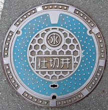 �_�ސ쌧�d�ؕ�