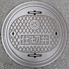 �_�ސ쌧�d�ؕ�