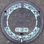 �_�ސ쌧�d�ؕ�