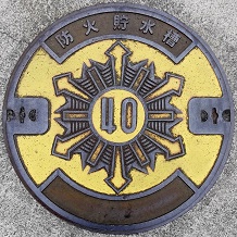 ���؎s�h�ΐ���