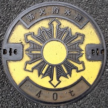 ���؎s�h�ΐ���