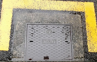 ���c�s���ΐ�