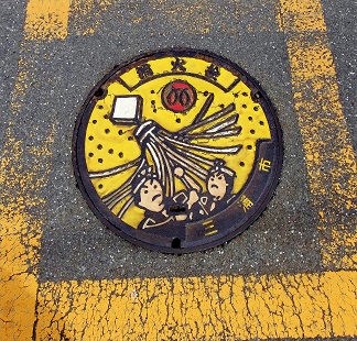 �O�Y�s���ΐ�