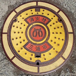 �O�Y�s���ΐ�