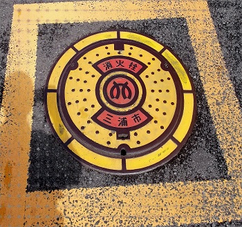 �O�Y�s���ΐ�