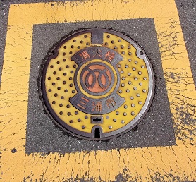 �O�Y�s���ΐ�