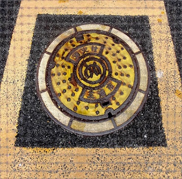 �O�Y�s���ΐ�