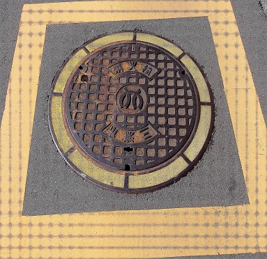 �O�Y�s���ΐ�