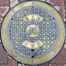 �O�Y�s���ΐ�