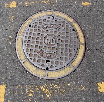 �O�Y�s���ΐ�