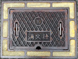 �O�Y�s���ΐ�