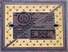 �O�Y�s���ΐ�