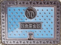 �O�Y�s���ʐ���