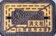 ���c���s���ΐ�