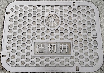 ���c���s�d�ؕ�