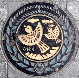 ���͌��s�}���z�[��