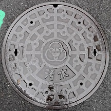 ���͌��s�}���z�[��