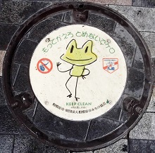 ���͌��s�}���z�[��