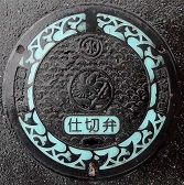 �_�ސ쌧�d�ؕ�