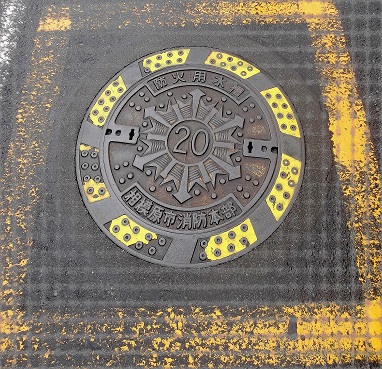 ���͌��s�h�ΐ���