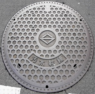 横浜市マンホール