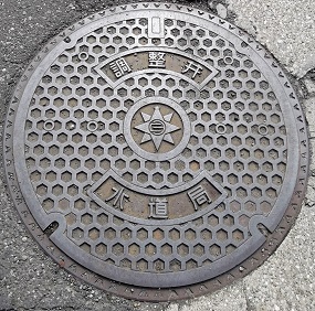 ���{��s������