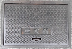 赤穂市量水器