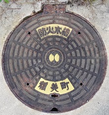 稲美町防火水槽