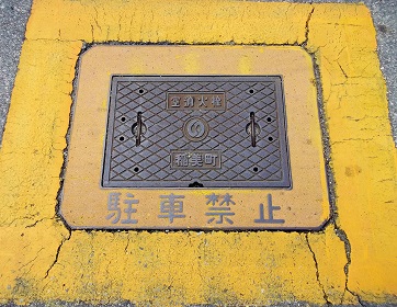 稲美町空消火器