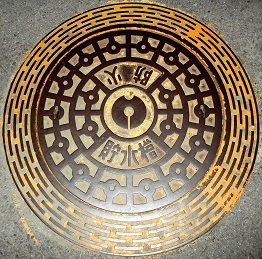 �����h�ΐ���