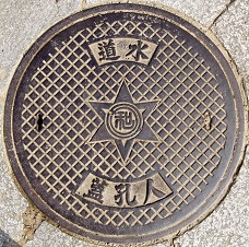 �a�̎R�s�l�E�W