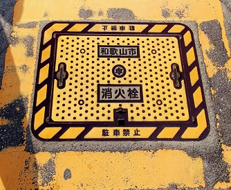 �a�̎R�s���ΐ�