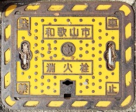 �a�̎R�s���ΐ�