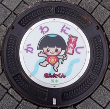 �쐼�s�}���z�[��