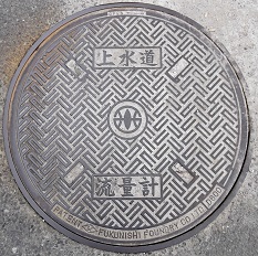 �쐼�s���ʌv