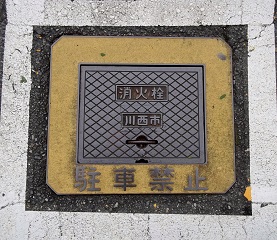 �쐼�s���ΐ�