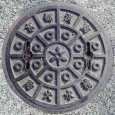 ���s�s�h�ΐ���