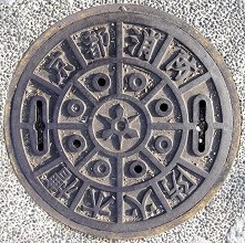 ���s�s�h�ΐ���