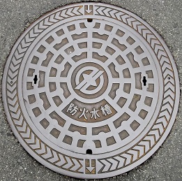 ��ˎs�h�ΐ���