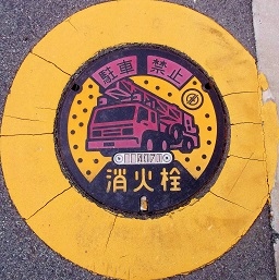 ��ˎs���ΐ�