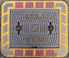 ��ˎs���ΐ�