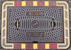 ��ˎs���ΐ�