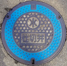 �X���s�d�ؕ�