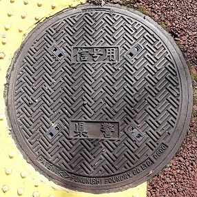 ���Ɍ��}���z�[��