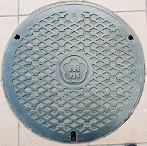 ����s�}���z�[��