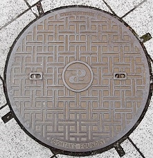 ���ݏȋ����a