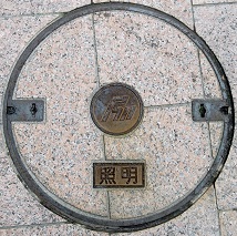 �ΐ쌧�}���z�[��