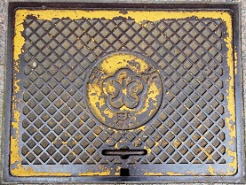 ����s���ΐ�