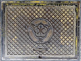 ����s���ΐ�