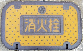 ����s���ΐ�